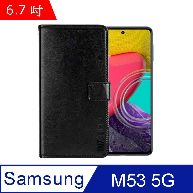IN7 瘋馬紋 Samsung Galaxy M53 5G (6.7吋) 錢包式 磁扣側掀PU皮套-黑色