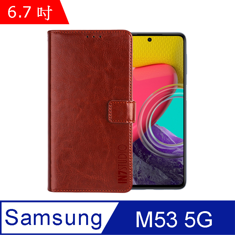 IN7 瘋馬紋 Samsung Galaxy M53 5G (6.7吋) 錢包式 磁扣側掀PU皮套-棕色