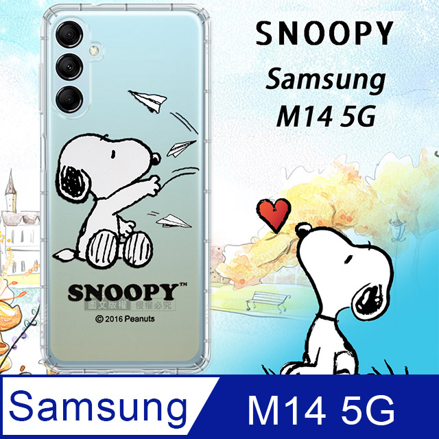 史努比/SNOOPY 正版授權 三星 Samsung Galaxy M14 5G 漸層彩繪空壓手機殼(紙飛機)
