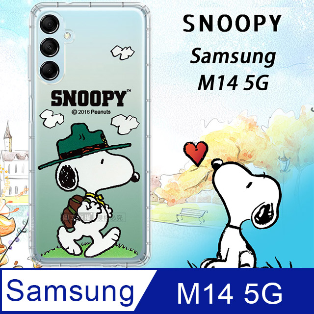 史努比/SNOOPY 正版授權 三星 Samsung Galaxy M14 5G 漸層彩繪空壓手機殼(郊遊)
