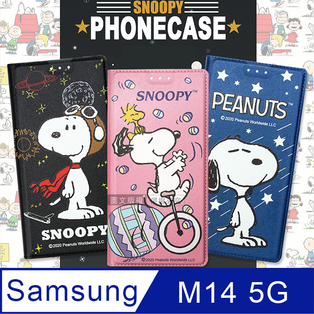 史努比授權正版 三星 Samsung Galaxy M14 5G 金沙灘彩繪磁力手機皮套