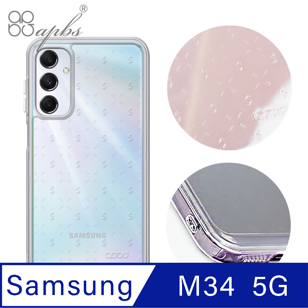 apbs Samsung Galaxy M34 5G 浮雕感防震雙料手機殼-Money