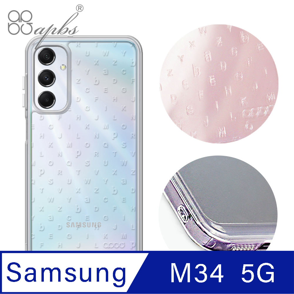 apbs Samsung Galaxy M34 5G 浮雕感防震雙料手機殼-Letter