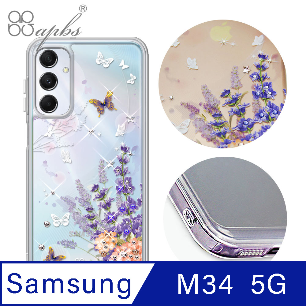 apbs Samsung Galaxy M34 5G 防震雙料水晶彩鑽手機殼-普羅旺斯