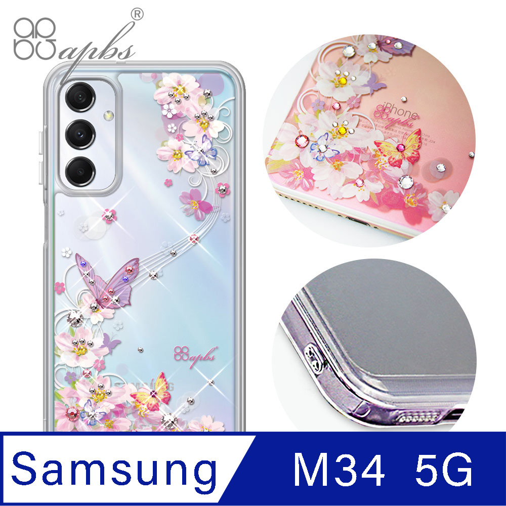 apbs Samsung Galaxy M34 5G 防震雙料水晶彩鑽手機殼-迷蝶香
