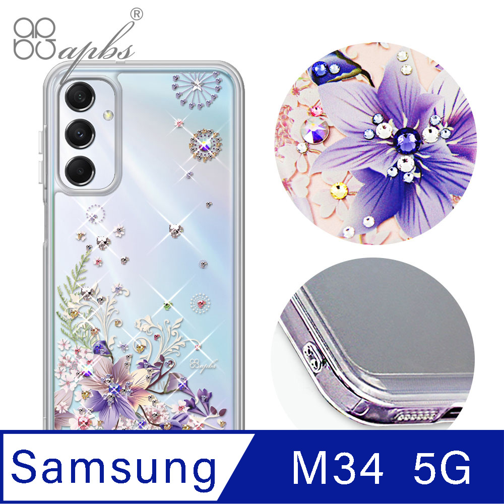 apbs Samsung Galaxy M34 5G 防震雙料水晶彩鑽手機殼-祕密花園