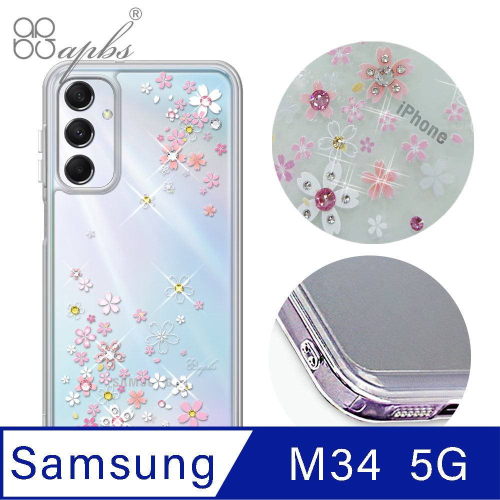 apbs Samsung Galaxy M34 5G 防震雙料水晶彩鑽手機殼-浪漫櫻