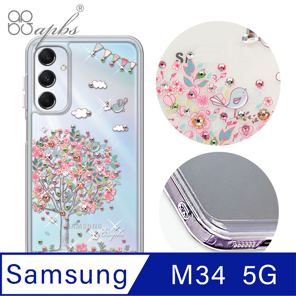 apbs Samsung Galaxy M34 5G 防震雙料水晶彩鑽手機殼-相愛