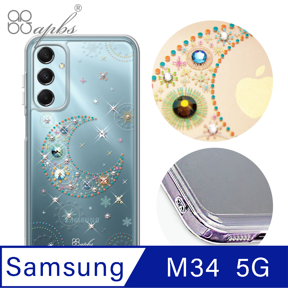 apbs Samsung Galaxy M34 5G 防震雙料水晶彩鑽手機殼-星月