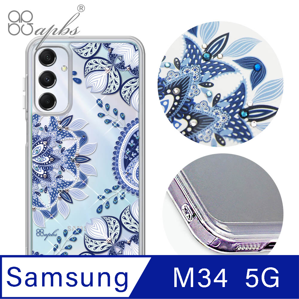 apbs Samsung Galaxy M34 5G 防震雙料水晶彩鑽手機殼-青花瓷