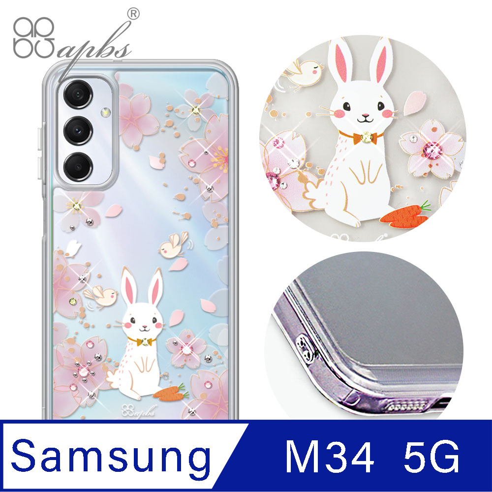 apbs Samsung Galaxy M34 5G 防震雙料水晶彩鑽手機殼-幸運兔YOU