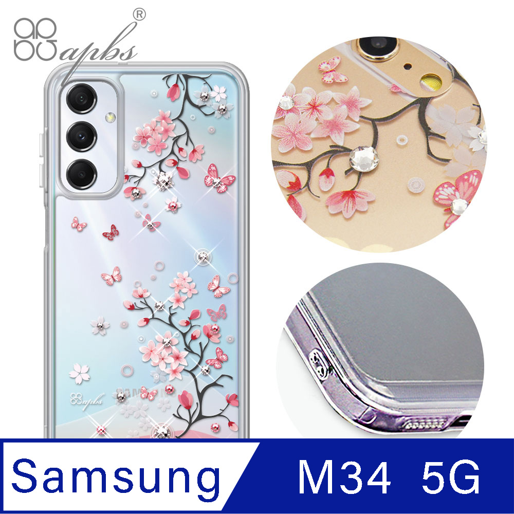 apbs Samsung Galaxy M34 5G 防震雙料水晶彩鑽手機殼-日本櫻