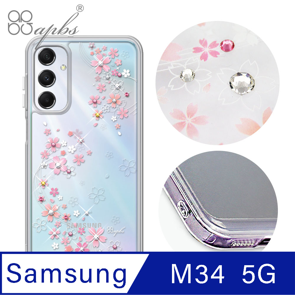 apbs Samsung Galaxy M34 5G 防震雙料水晶彩鑽手機殼-天籟之櫻