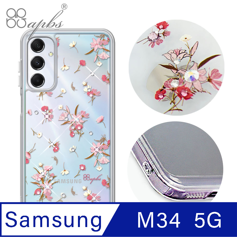 apbs Samsung Galaxy M34 5G 防震雙料水晶彩鑽手機殼-小清新-蘆莉草