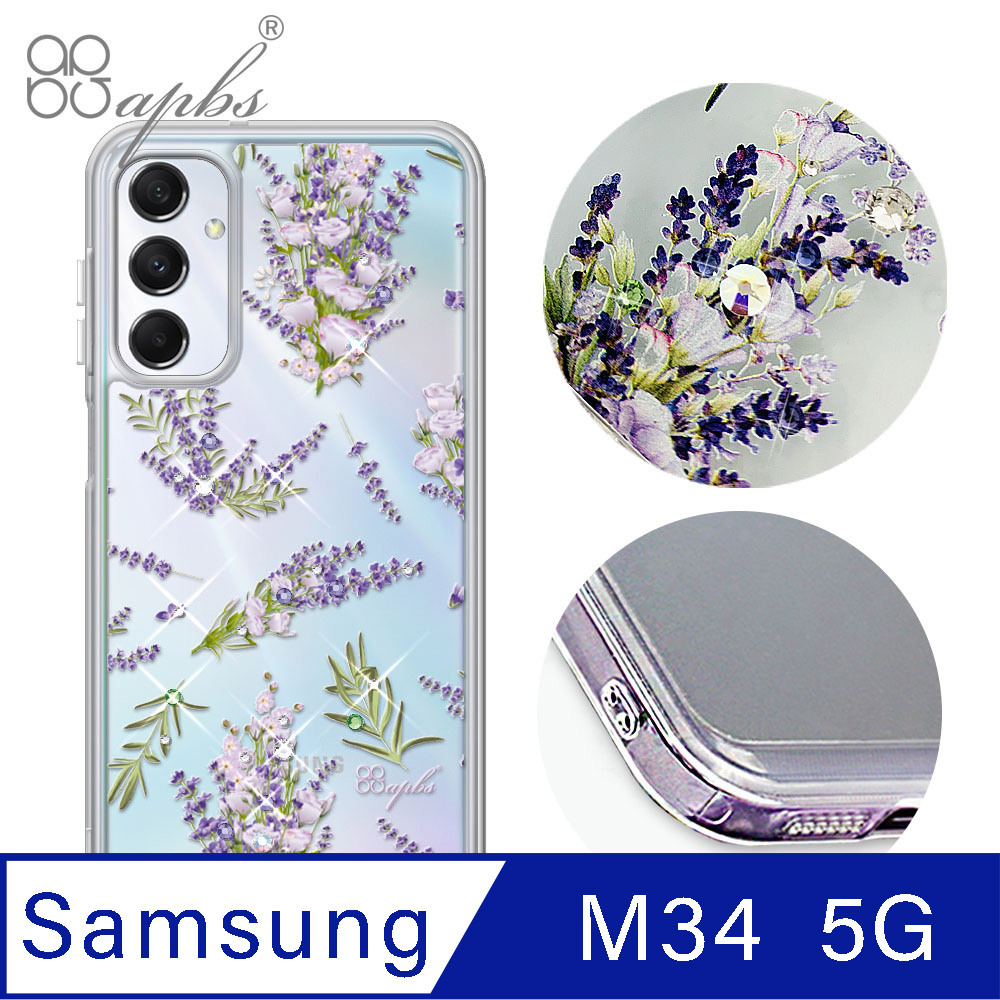 apbs Samsung Galaxy M34 5G 防震雙料水晶彩鑽手機殼-小清新-薰衣草