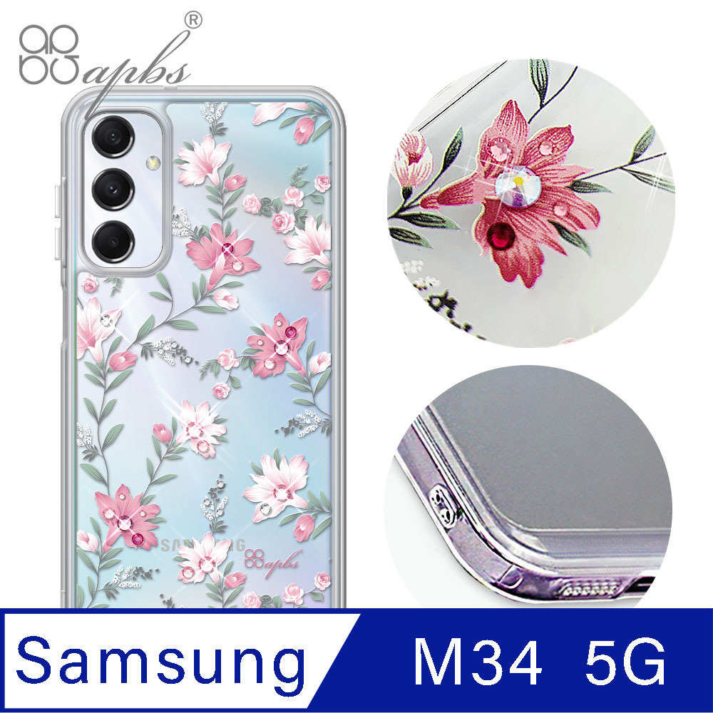 apbs Samsung Galaxy M34 5G 防震雙料水晶彩鑽手機殼-小清新-粉劍蘭