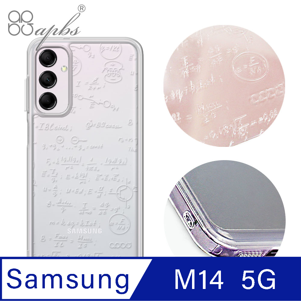 apbs Samsung Galaxy M14 5G 浮雕感防震雙料手機殼-方程式