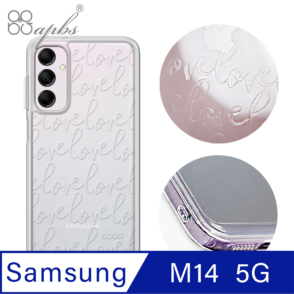 apbs Samsung Galaxy M14 5G 浮雕感防震雙料手機殼-LOVE