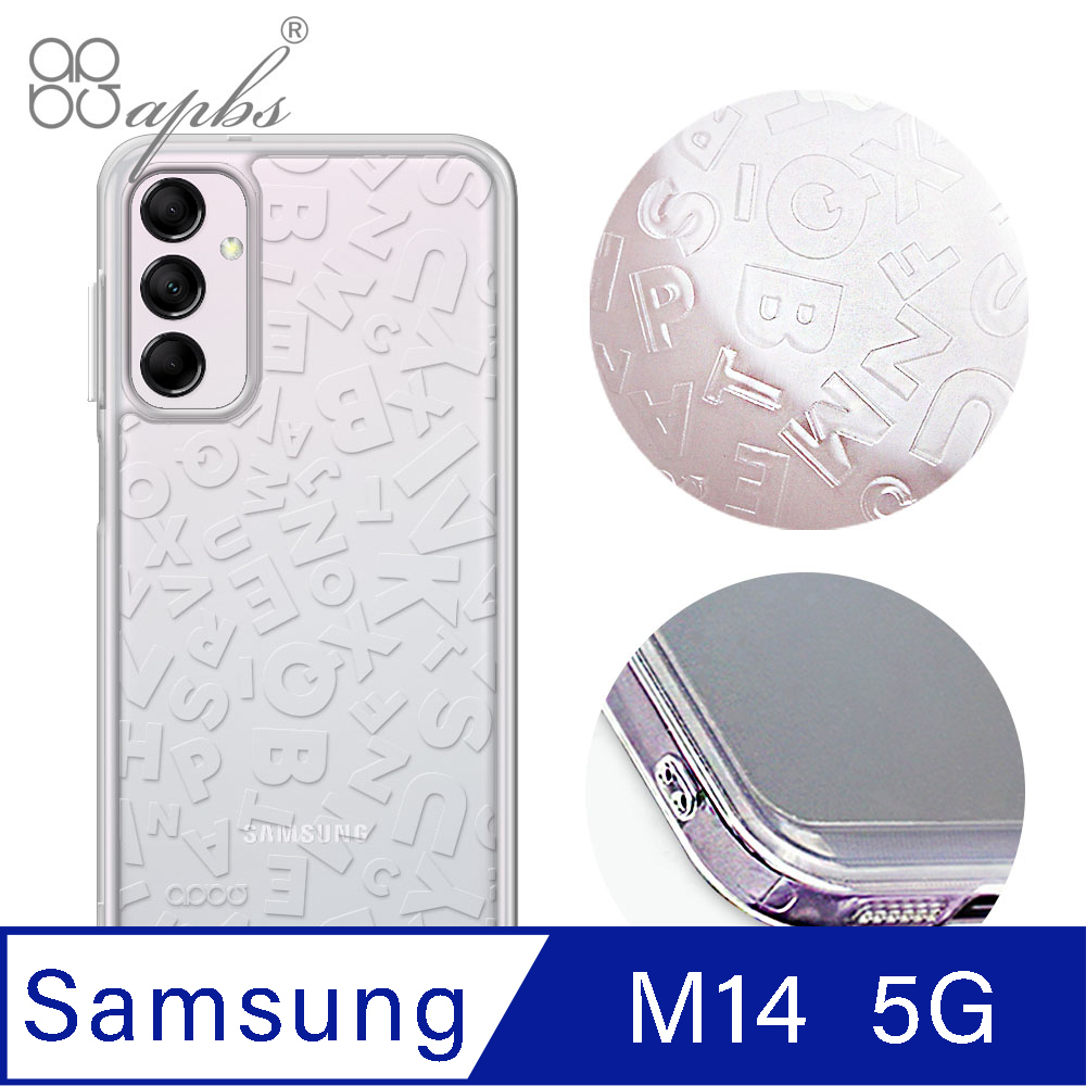 apbs Samsung Galaxy M14 5G 浮雕感防震雙料手機殼-ABC