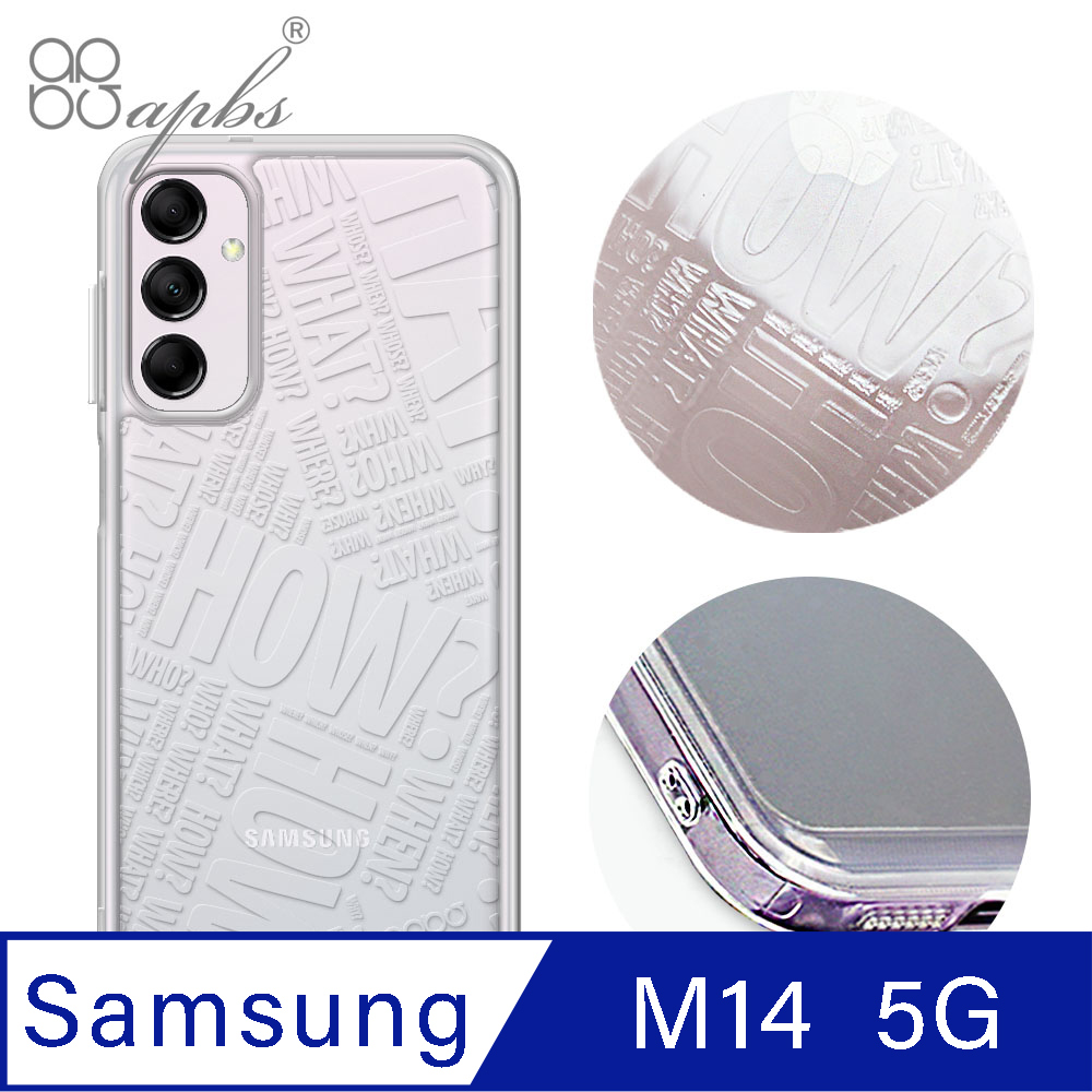 apbs Samsung Galaxy M14 5G 浮雕感防震雙料手機殼-4W