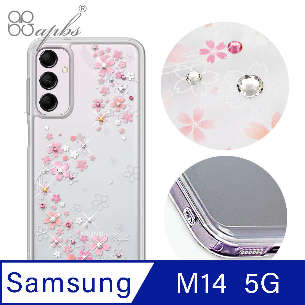 APBS Samsung Galaxy M14 5G雙料鑽殼