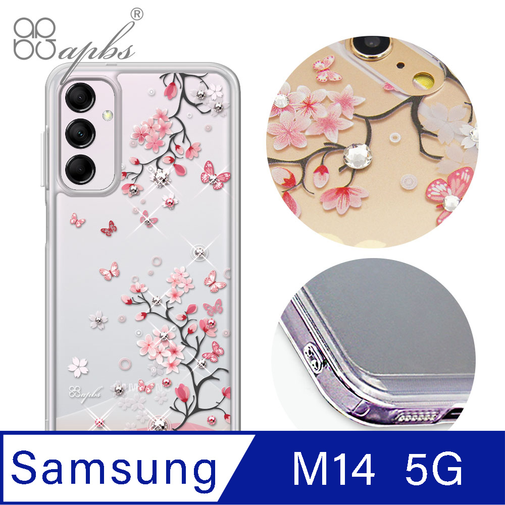 apbs Samsung Galaxy M14 5G 防震雙料水晶彩鑽手機殼-日本櫻