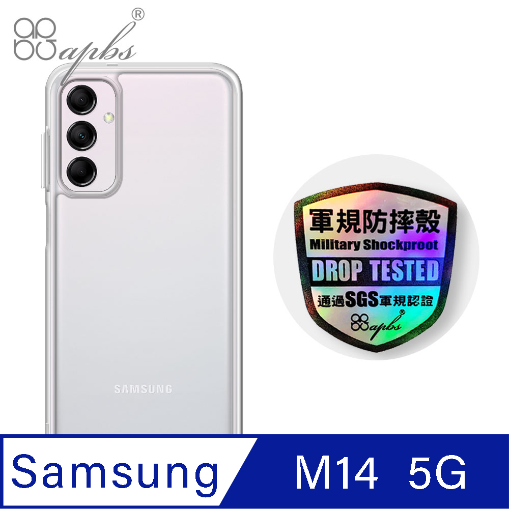 apbs Samsung Galaxy M14 5G 防震雙料手機殼-純透殼