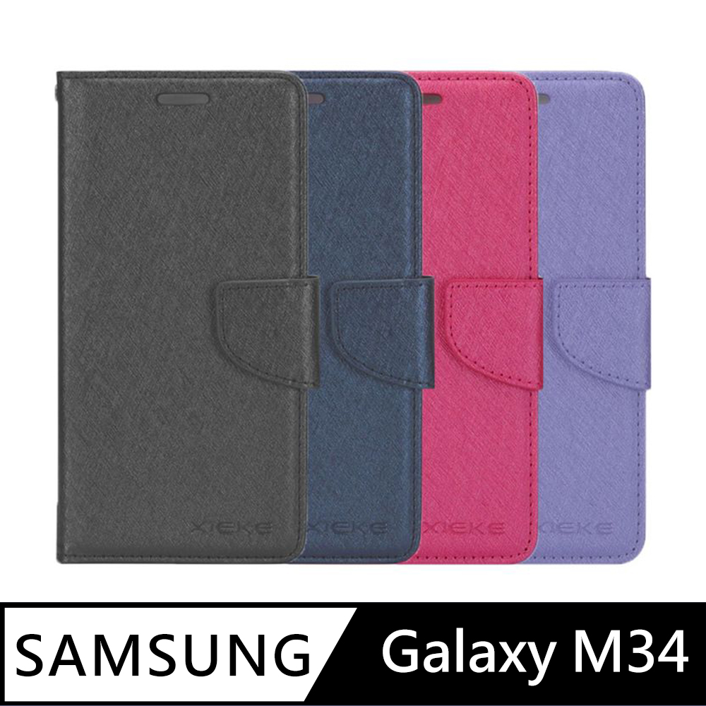 XIEKE SAMSUNG Galaxy M34 5G 月詩蠶絲紋皮套