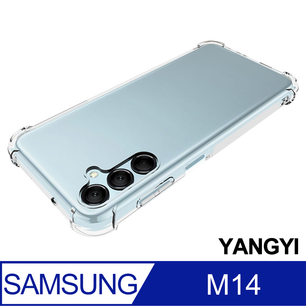 【YANGYI揚邑】Samsung Galaxy M14 四角氣囊清透散熱防刮防滑防摔手機殼