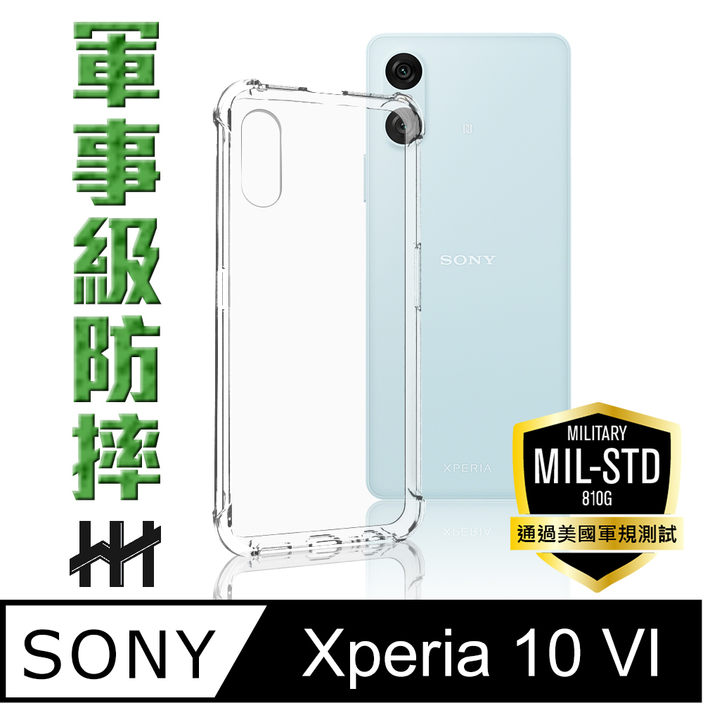 【HH】Sony Xperia 10 VI -6.1吋-軍規防摔手機殼系列