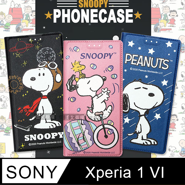 史努比授權正版 SONY Xperia 1 VI 六代 金沙灘彩繪磁力手機皮套