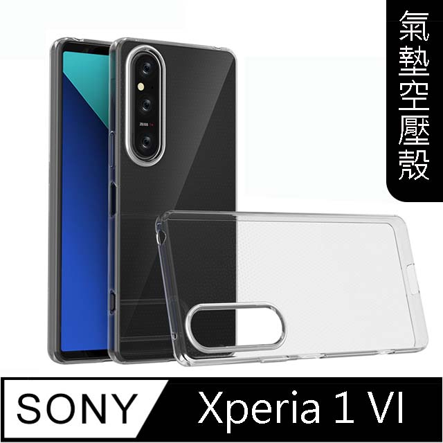 【MK馬克】SONY Xperia 1 VI 空壓氣墊防摔保護軟殼