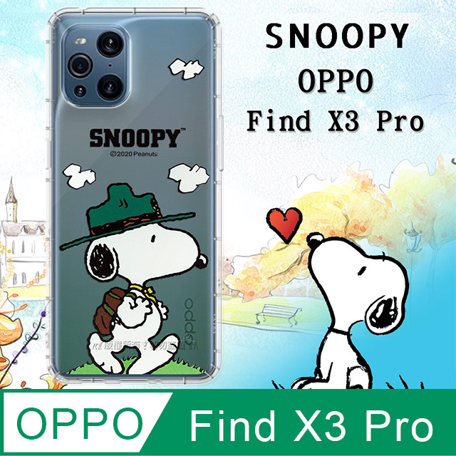 史努比/SNOOPY 正版授權 OPPO Find X3 Pro 漸層彩繪空壓手機殼(郊遊)