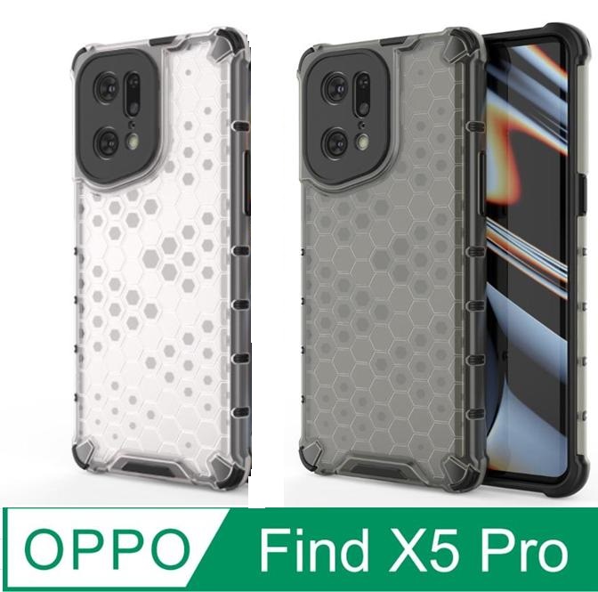 OPPO Find X5 Pro 防摔透明蜂窩款手機殼保護殼保護套