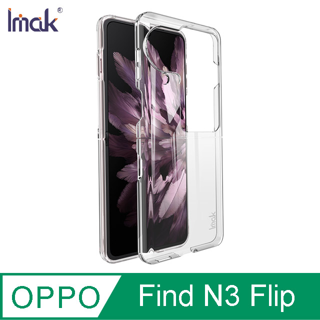 Imak OPPO Find N3 Flip 羽翼II水晶殼(Pro版)