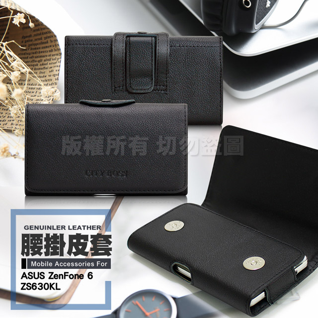CITY for 華碩 ASUS ZenFone 6 ZS630KL 精品真皮橫式腰掛皮套