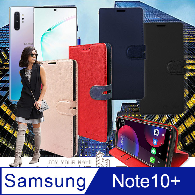 CITY都會風 三星 Samsung Galaxy Note10+ 插卡立架磁力手機皮套 有吊飾孔