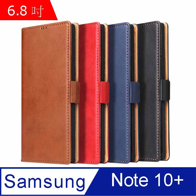 Fierre Shann 真皮紋 Samsung Note 10+ (6.8吋) 錢包支架款 磁扣側掀 手工PU皮套保護殼