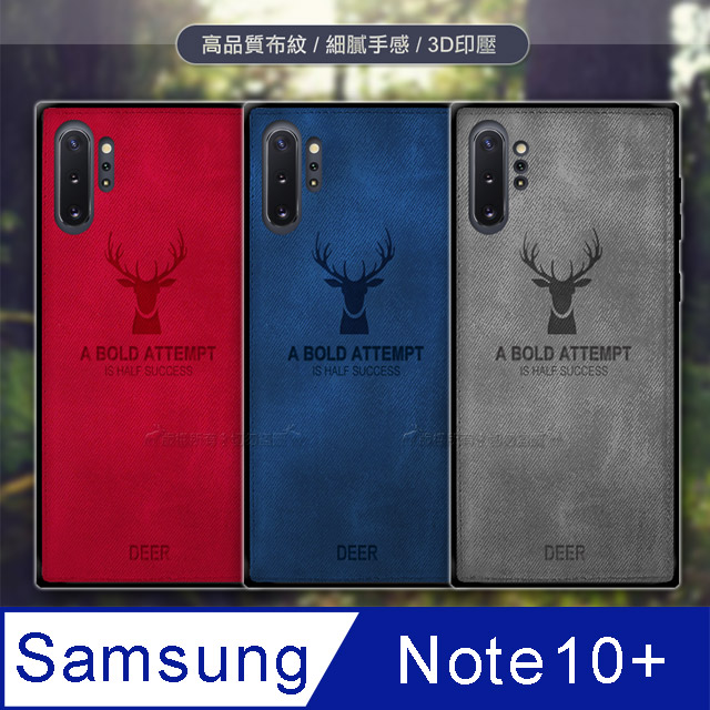 DEER 三星 Samsung Galaxy Note10+ 北歐復古風 鹿紋手機殼 保護殼 有吊飾孔