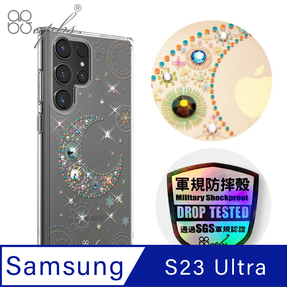 apbs Samsung Galaxy S23 Ultra 輕薄軍規防摔水晶彩鑽手機殼-星月