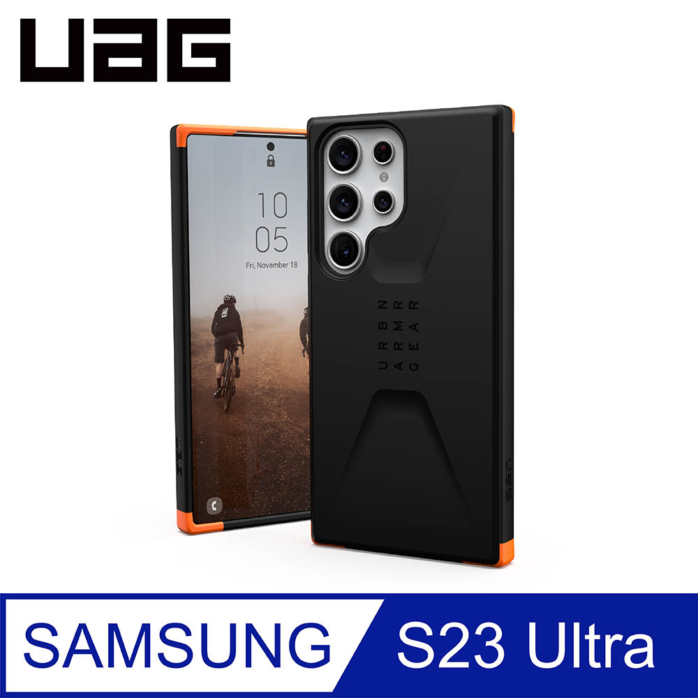 UAG Galaxy S23 Ultra 耐衝擊簡約保護殼-黑