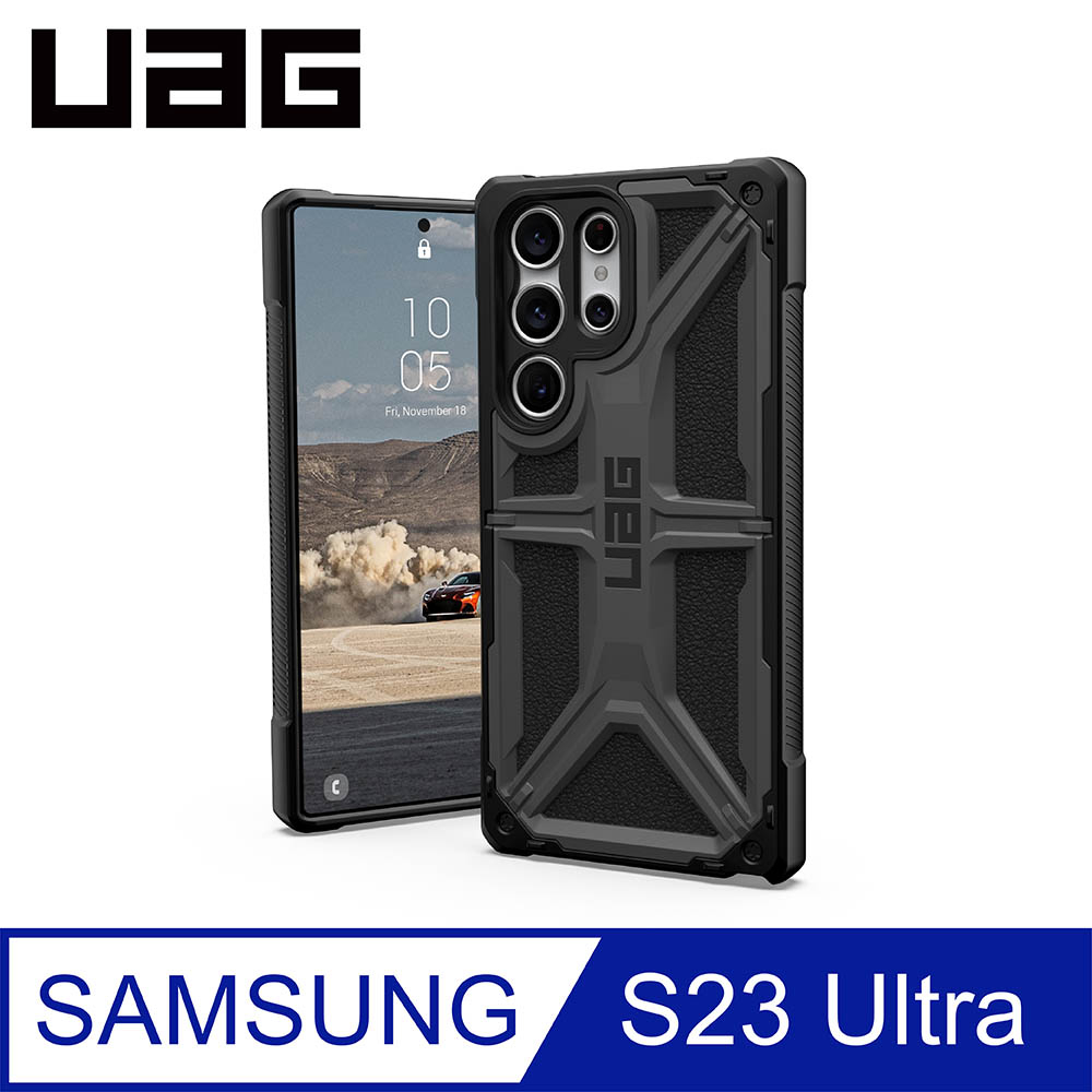 UAG Galaxy S23 Ultra 頂級版耐衝擊保護殼-灰