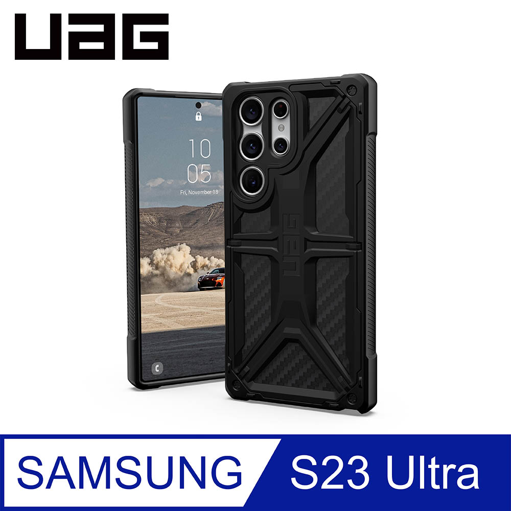 UAG Galaxy S23 Ultra 頂級版耐衝擊保護殼-碳黑