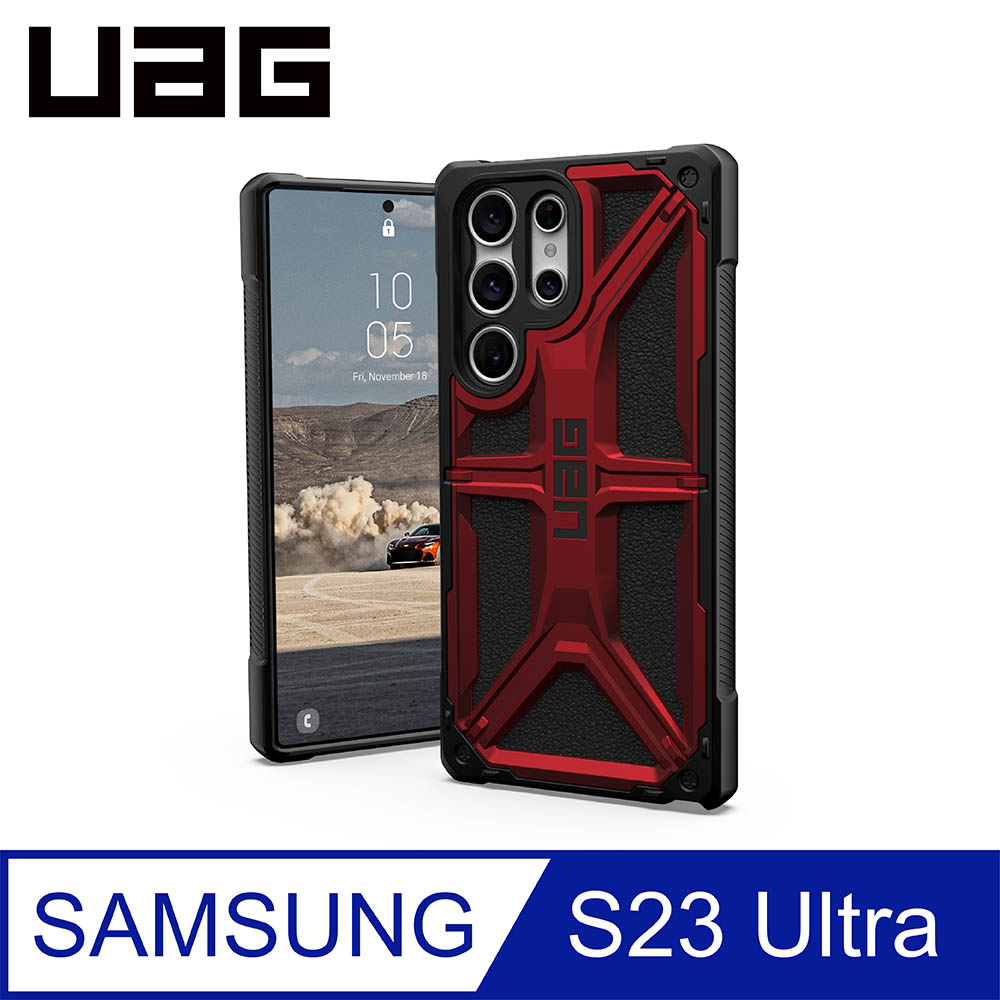UAG Galaxy S23 Ultra 頂級版耐衝擊保護殼-紅金