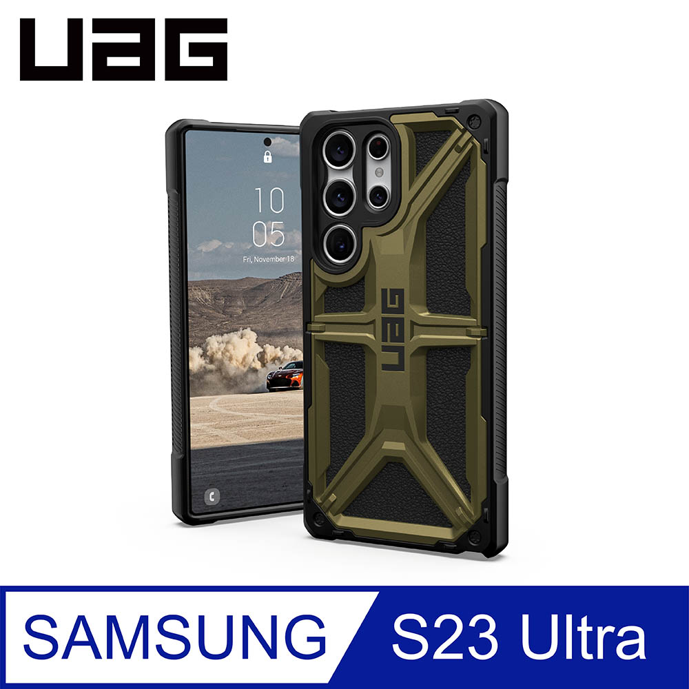 UAG Galaxy S23 Ultra 頂級版耐衝擊保護殼-鈦綠