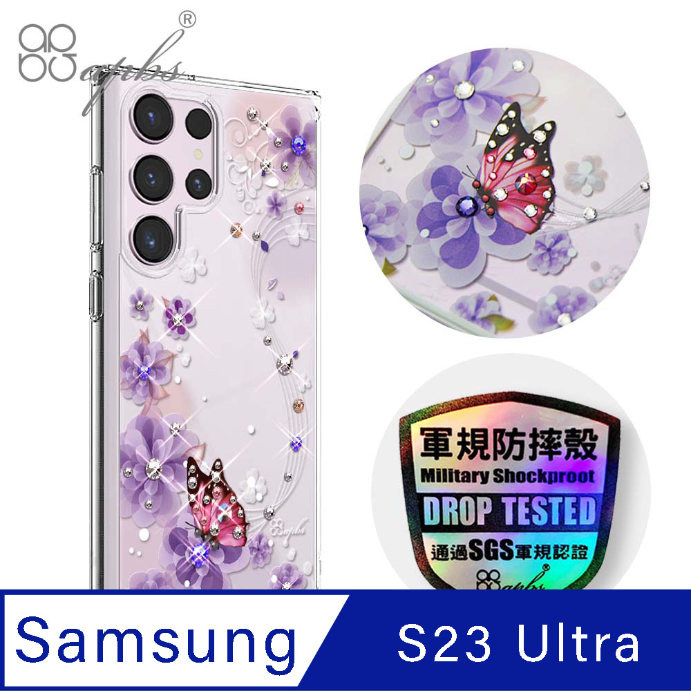 apbs Samsung Galaxy S23 Ultra 輕薄軍規防摔水晶彩鑽手機殼-迷情蝶戀