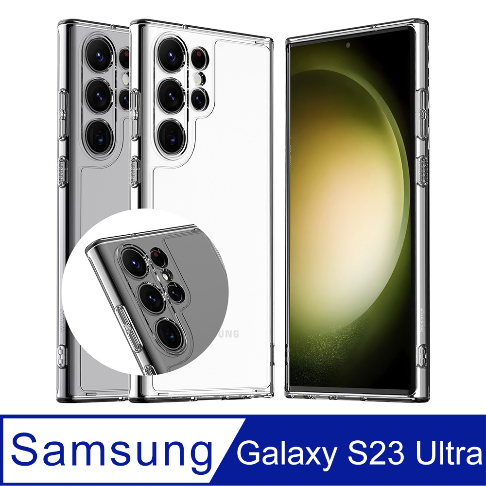 Araree 三星 Galaxy S23 Ultra 軟性防摔保護殼