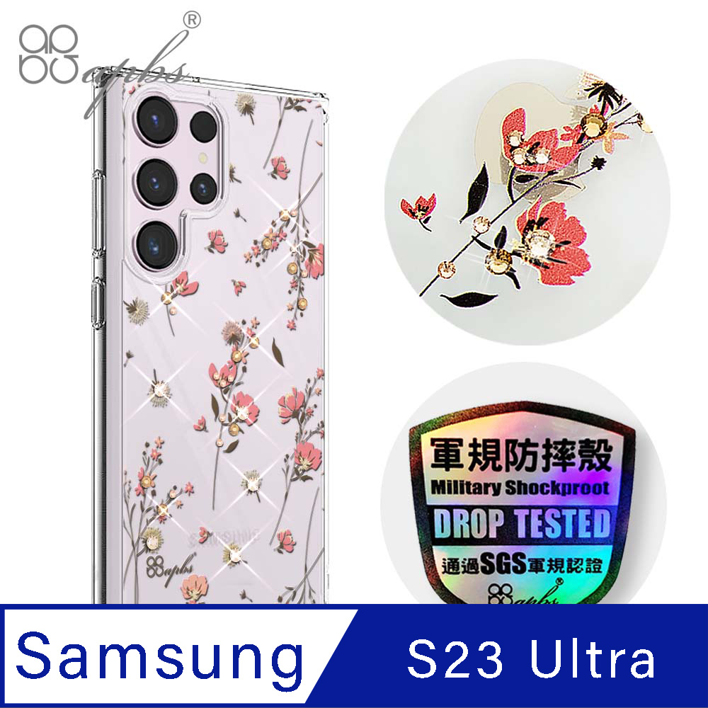 apbs Samsung Galaxy S23 Ultra 輕薄軍規防摔水晶彩鑽手機殼-小清新-月見花