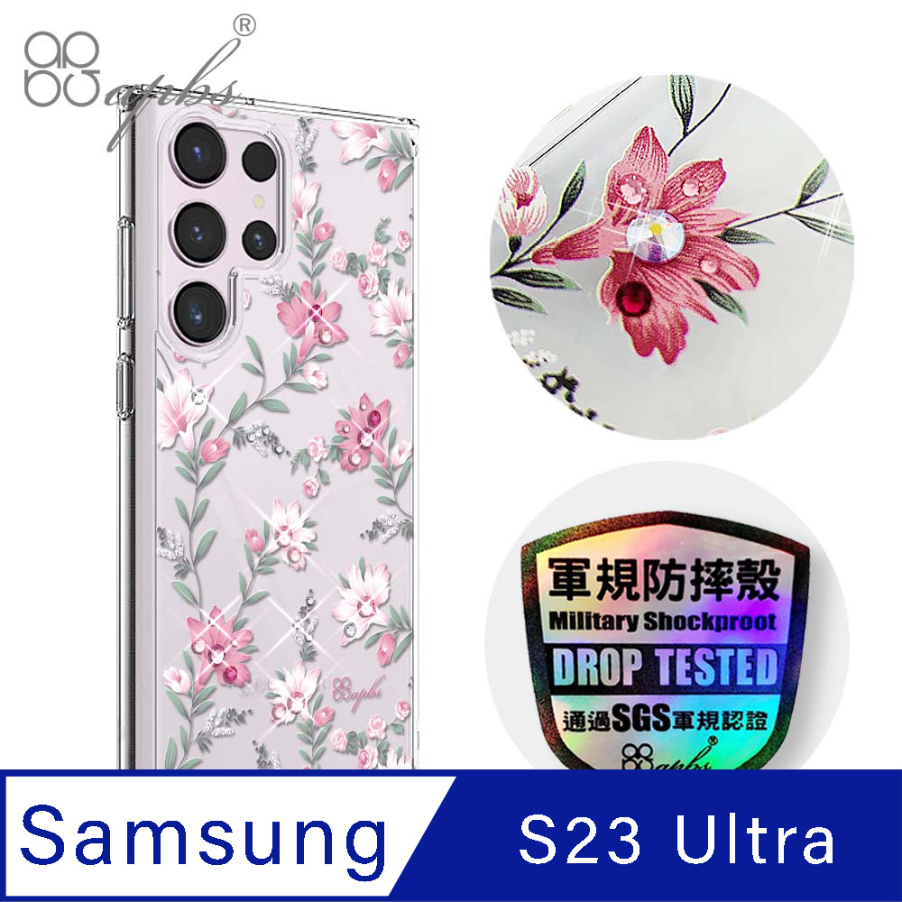 apbs Samsung Galaxy S23 Ultra 輕薄軍規防摔水晶彩鑽手機殼-小清新-粉劍蘭
