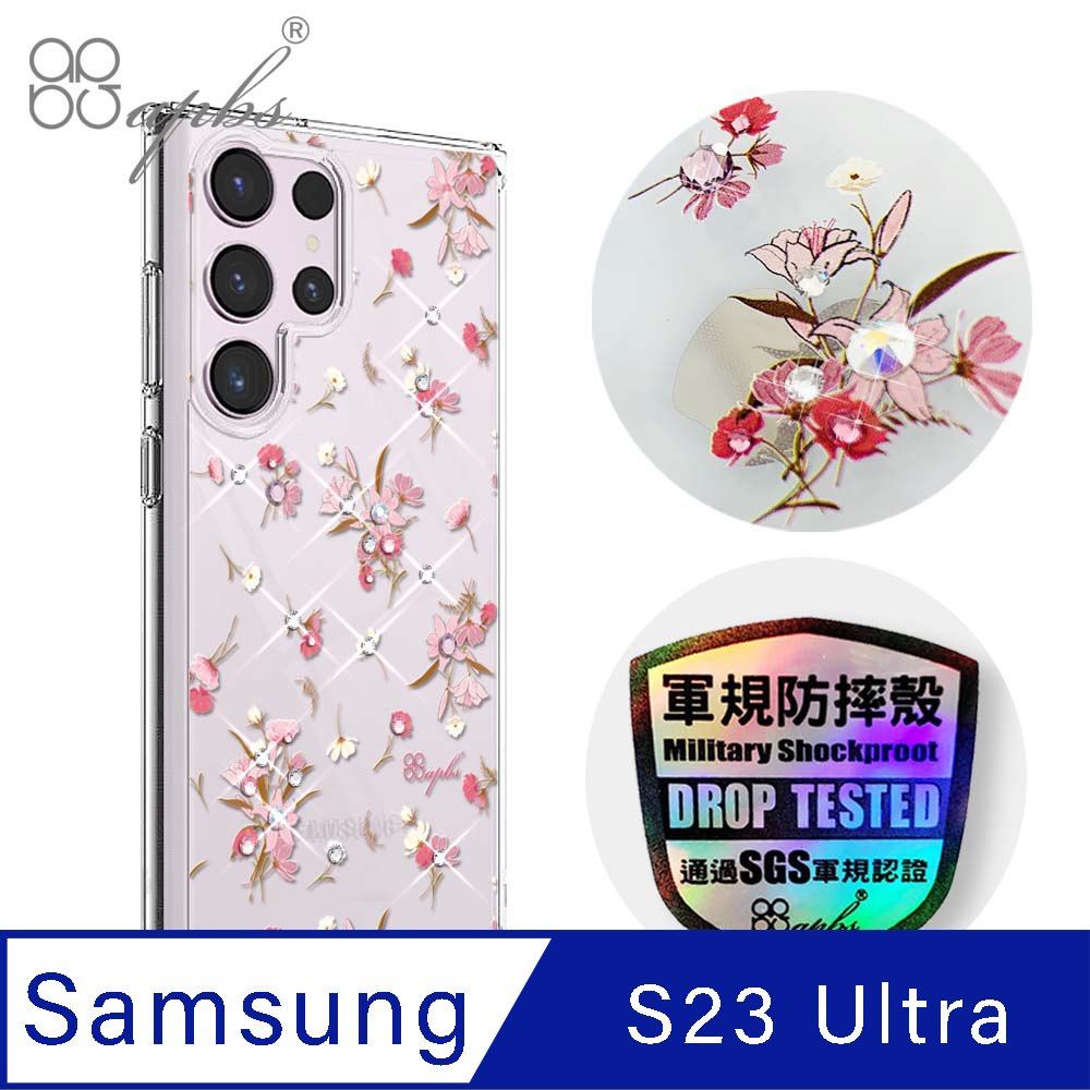 apbs Samsung Galaxy S23 Ultra 輕薄軍規防摔水晶彩鑽手機殼-小清新-蘆莉草
